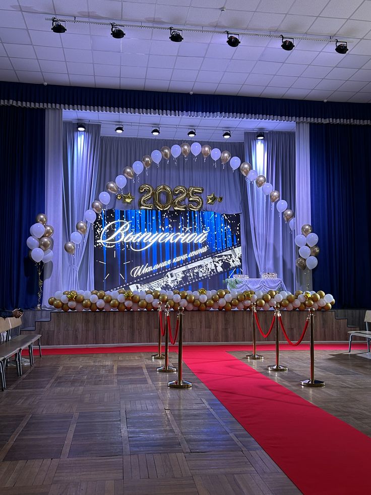 Annual Day Event Planning
