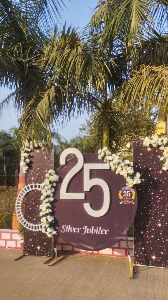 Silver Jubilee Celebration